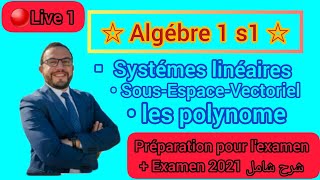 🔴Live 1 résumer de Cours Algébre1 S1 📚 SMPCBCGSVTUSMAI [upl. by Nnasus]