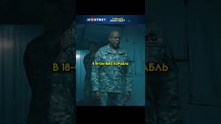 Пытаются найти общий язык с внеземной цивилизацией кино сериал shorts [upl. by Also]