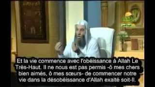 Le gaspillage dans les fêtes de mariages  Sheikh Mohamed Hassan ST FR [upl. by Lletnahc]