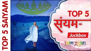 Saiyam Song  Top 5 Jain Diksha Stavan Collection [upl. by Nylknarf101]