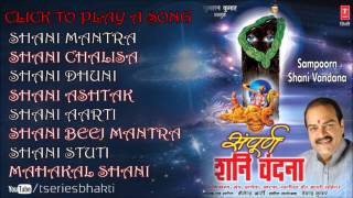 Sampoorna Shani Vandana By Shailendra Bhartti I Audio Song Juke Box [upl. by Baldwin]