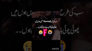 F Name Sad status poetry video f name 💓❤️Heart touching lines poetry video [upl. by Race766]