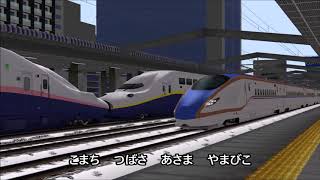 RailSim新幹線PV ～新幹線ブギ～ [upl. by Perkoff]