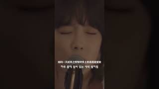 TAEYEON1111 kpop lyrics music solo acoustic taeyeon 태연 [upl. by Isidoro]