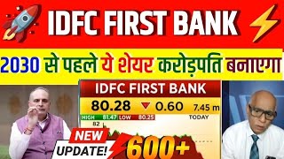 idfc first bank share latest news today 2024 idfc first bank stock target for trading for tomorrrow [upl. by Moorish268]