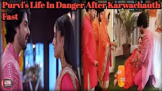 Kumkum Bhagya  Purvi Life In Danger After Karwachauth Fast  Kumkum Bhagya  Upcoming Twist [upl. by Draillih746]