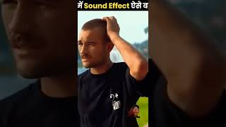 Moviece m sound🎧effect कैसे बनाए जाते हैंcomedyviralshorts viralvideopleasesubscribe [upl. by Savannah]