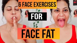 In 6 Face Exercise Ne Meri Face Fat Kam Kia  6 Face Exercises To Lose Face Fat [upl. by Rubie]