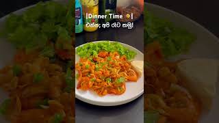 Prawn Pasta 😍 food recipe dinner shorts viralvideo srilanka [upl. by Kcered]