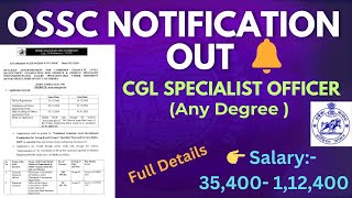 OSSC CGL Specialist Officer Notification 2024  OSSC New Recruitment 2024  OSSC New Vacancy 2024 [upl. by Burnie]