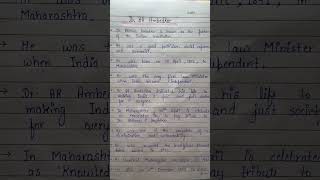 Dr Bhimrao Ambedkar Biography  10 lines on BR Ambedkar brambedkar handwriting ytshort [upl. by Ehrman70]