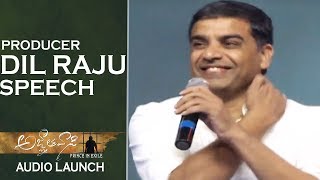 Producer Dil Raju Speech  Agnyaathavaasi Movie Audio Launch [upl. by Samot]