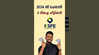 KSFE  Best 4 KSFE Chitty For 2024 ksfe chitty chitfund investment investing finance money [upl. by Ocir]