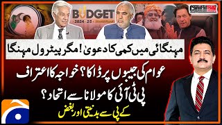 PTI alliance with Maulana  Khawaja Asif amp Asad Qaisers Big Revelations  Capital Talk  Hamid Mir [upl. by Vinia]