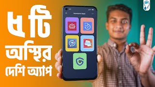 5 Super Useful Bangladeshi App  খুবই দরকারি ৫ টি বাংলাদেশি অ্যাপ [upl. by Pfeffer615]