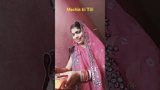 Machis ki Tili comedy funny [upl. by Allan]