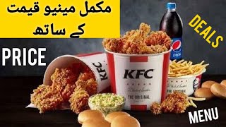 KFC Menu with Price  KFC Burger Prices  KFC deals  KFC Family Deals  kfc [upl. by Long918]