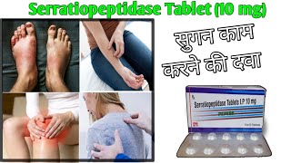 Serratiopeptidase Tablets ip 10mg  Cipzen forte Tablet uses  pepser Tablet  Dawa jankari [upl. by Labotsirhc]