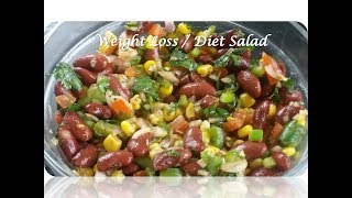 Red Kidney Beans Salad  Diet  Weight Loss Salad  Healthy Kidney Beans amp Sweet Corn Salad [upl. by Berlinda883]