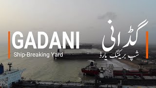 Gadani Ship Breaking Yard Travel Vlog  5 [upl. by Bently]