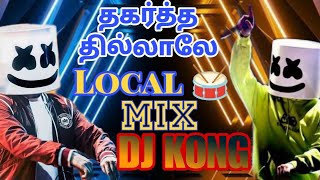 Mannaru GANA MUTHU Song Local 🥁 Adi remix use🎧 headphones😍 to better experience Djkicha😜 [upl. by Eseekram912]