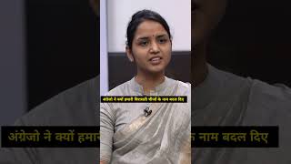 UPSC INTERVIEW [upl. by Ivel43]