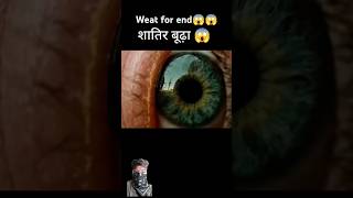 Kya natek kerta h ye vekty 😱facts mrbeast sort movie funnysorts funny mrbeast 😱😱😱 [upl. by Tamah]