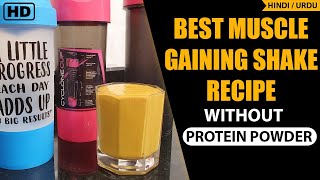 Home Made Muscle Gaining Shake Without Protein Powder  Best Muscle BuildingMass Gainer Shake [upl. by Bove]