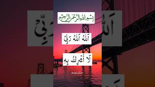 Wazifa❤️☝️🤲powerfullwazifa islamicprayer Allah subscribe Preshani ki dua wazifa [upl. by Uhsoj706]