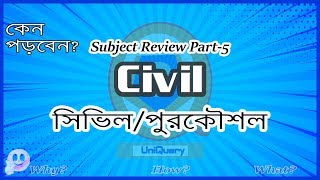 Subject Review Part5 Civil Engineering সিভিল ইঞ্জিনিয়ারিংপুরকৌশল [upl. by Alleinnad]