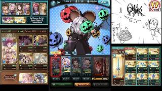 GBF Haaselia amp Vikala Halloween full auto Wilnas [upl. by Brinson189]