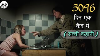 3096 Days Movie Explained in Hindi  Based on a True Story [upl. by Adnalay]