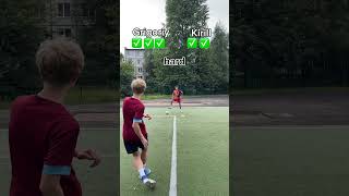 Football Challenge football soccer footballchallenge challenge sideme skills footballskills [upl. by Dygert]