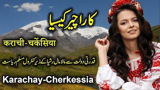 Travel To KarachayCherkessia Full History And Documentary About KarachayCherkessia Russia in Urdu [upl. by Salahi138]