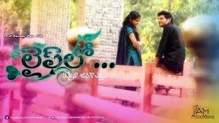 Life Lo Emaina Jaragochu  A Telugu Shortfilm by 7Arts Media [upl. by Gabriellia]