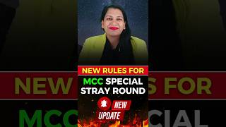 New Rules For MCC Special Stray Round  MCC Counselling NEET 2024 New Update  Eligibility Criteria [upl. by Federica389]