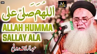 Allah huma sale ala  Darood sharif  Jabrah Hussain Faridi [upl. by Sanoy276]