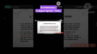 Bronfenbrenner’s Ecological Systems Theory Explained for Teaching Examscdp [upl. by Enihsnus]