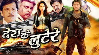 DESH KE LOOTERE I देश के लूटेरे  देश को बचाने आ गए खूंखार एजेंट्स Bollywood Action Movies 2024 [upl. by Earised]