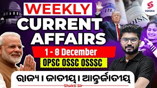 1  8 December Current Affairs I OSSSC RI Odisha CGL OPSC Daily Current Affairs  Shakti Sir [upl. by Aryk]