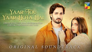 Yaar Tou Yaar Hota Hai 🎤 OST  Teri Chhaon Mein  Singer  Sehar Gul amp Shahbaz Fayyaz  HUM TV [upl. by Neetsirk]