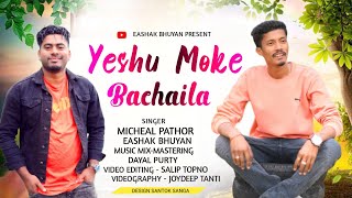 YESHU MOKE BACHAILA BY MICHEAL PATHOR  EASHAK BHUYAN [upl. by Iturk830]