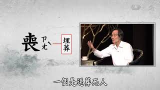 【殷瑗小聚】20171217  文化學者馬叔禮  賢哉孟子  五十笑百 amp 清輝朗照  李寶春 amp 陳娟娟 [upl. by Htrap]