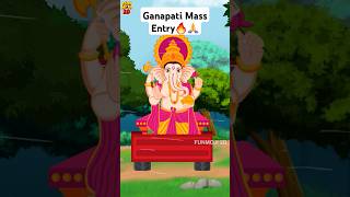 వినాయకుడి మాస్ ఎంట్రీ 🙏🔥 funmoji2d cartoon ganesh shorts ganeshchaturthi shortvideos comedy [upl. by Lalad]