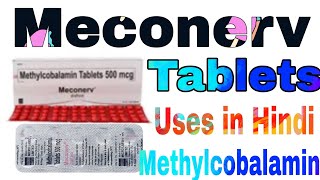 Meconerv Tablets Uses in Hindi  Methylcobalamin Tablets [upl. by Eipper]