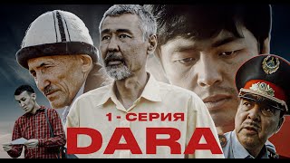 ДАРА 1 СЕРИЯ  Ауыл  DARA SERIAL 2024 [upl. by Adnahsed]