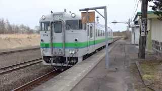 根室本線・新吉野駅 ShinYoshino station in Hokkaido Japan [upl. by Cummins679]