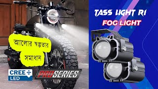 Mini Fog Light  Tasslight R1  2024  Bangladesh amp UK [upl. by Maller]