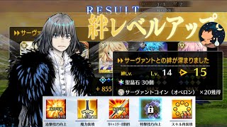 【FGO】「9th Anniversary～」 Oberon NP8 120 Level amp Bond Level 15 amp Append All 5 skills [upl. by Richma231]