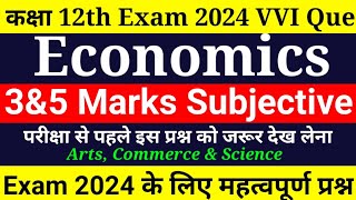 Class12 Economic important Subjective question Exam 2024 ll Economics का सबसे महत्वपूर्ण प्रश्न 2024 [upl. by Ubald]